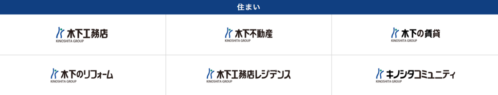 元住宅営業マンが木下工務店の評判 口コミを徹底解説 価格や間取りはどう マイホームプランナー 失敗しない家づくり ハウスメーカーの選び方 ガイド