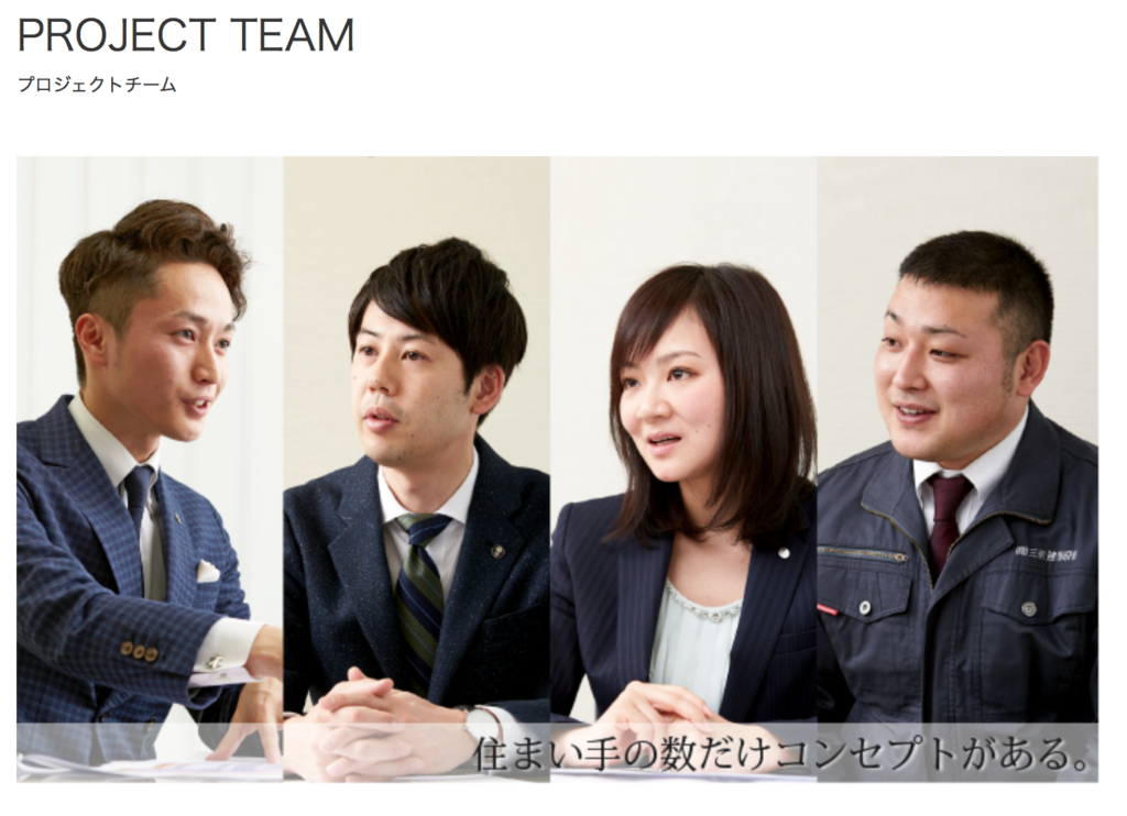 元住宅営業マンが三栄建築設計の評判 口コミを徹底解説 価格や間取りはどう マイホームプランナー 失敗しない家づくり ハウスメーカーの選び方 ガイド